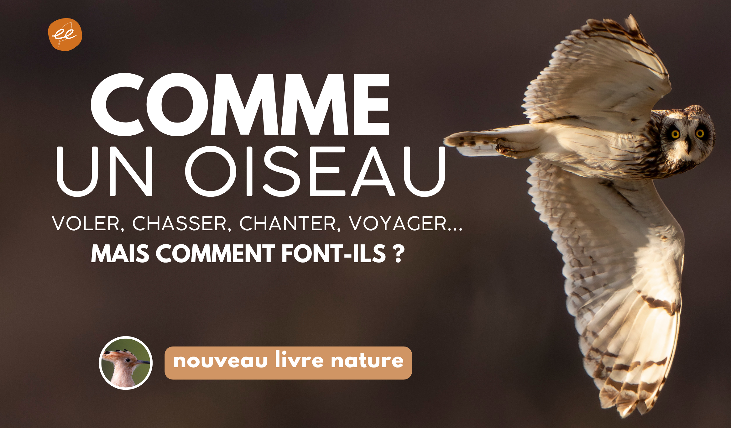 Soutenez notre nouveau projet !